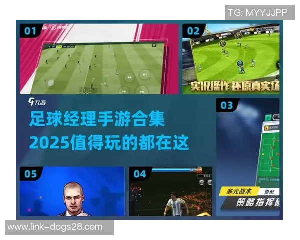 豪门足球风云体力上限的秘密与挑战解析