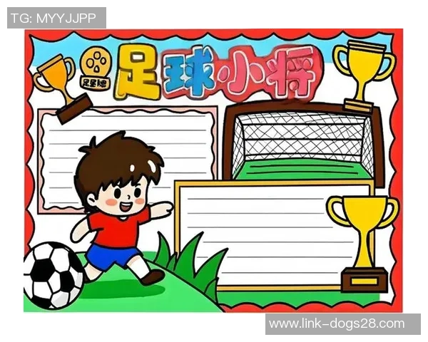 足球的魅力与激情：探索这项运动如何成为全球文化的主角